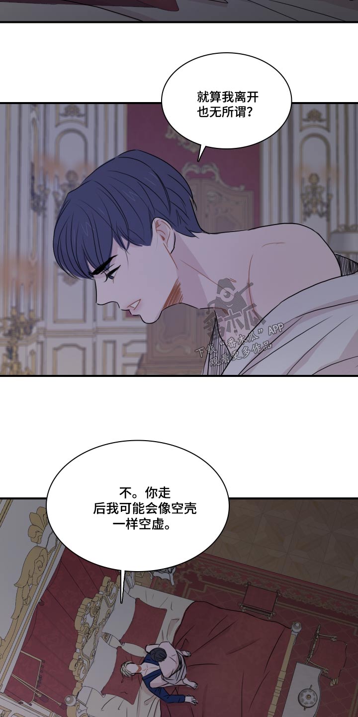 第58章：【第二季】夸赞8