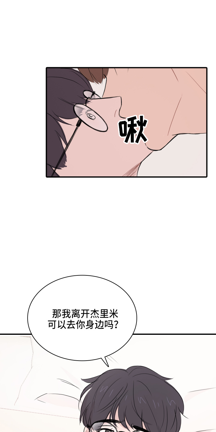 第18章：幻想21