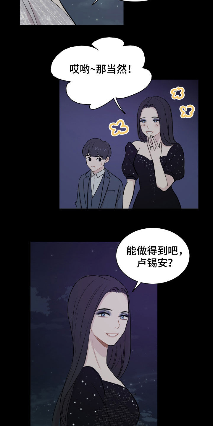 第13章：拥有一切9
