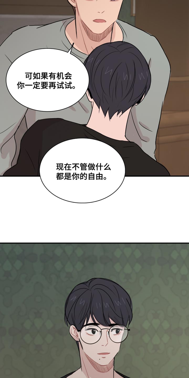 第47章：【第二季】崇拜13