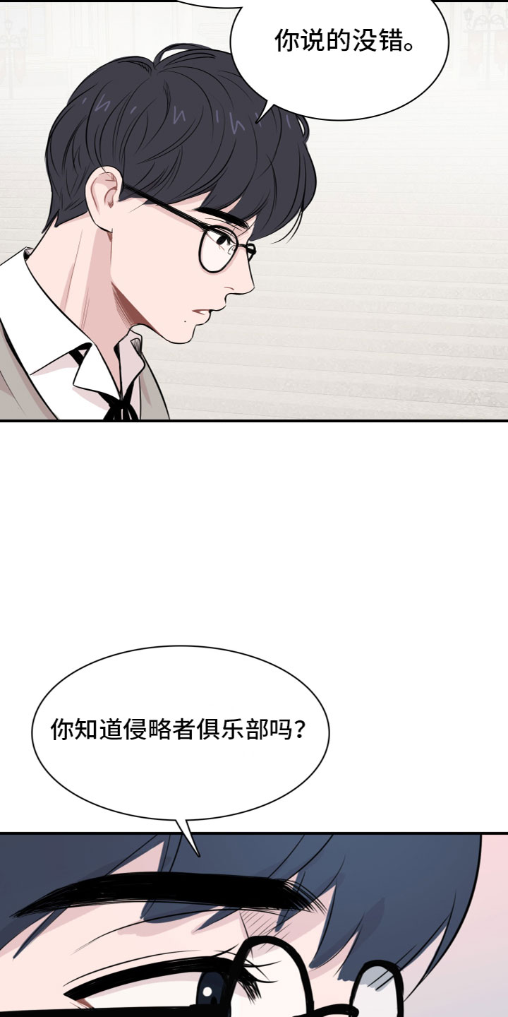 第2章：自尊心5
