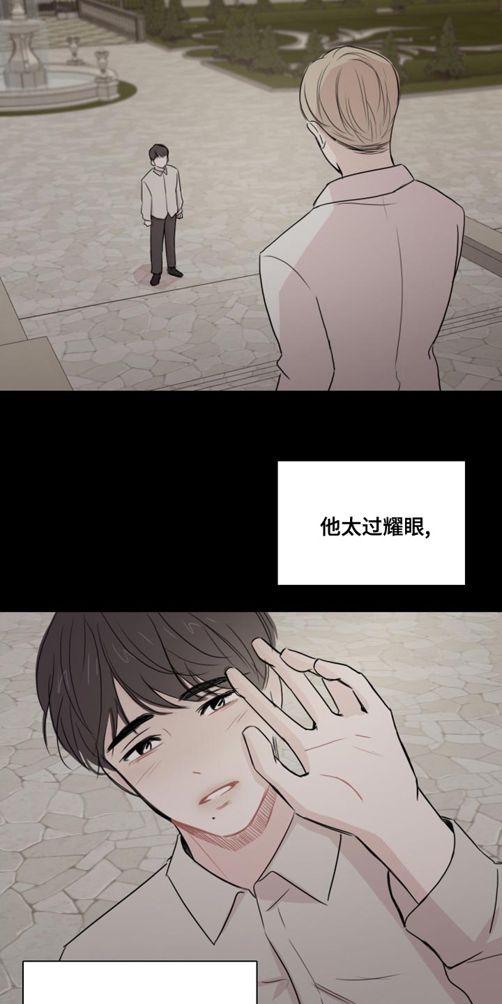 第36章：太过耀眼12