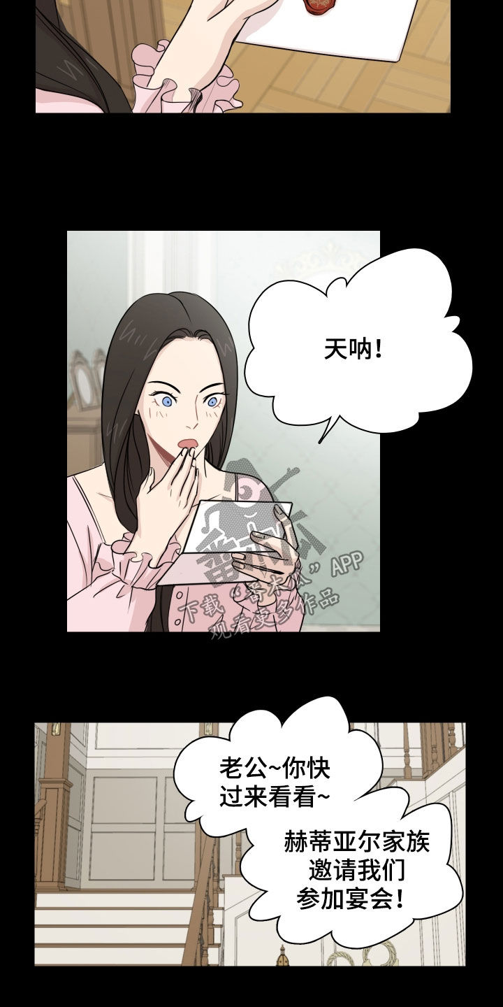 第11章：初见9