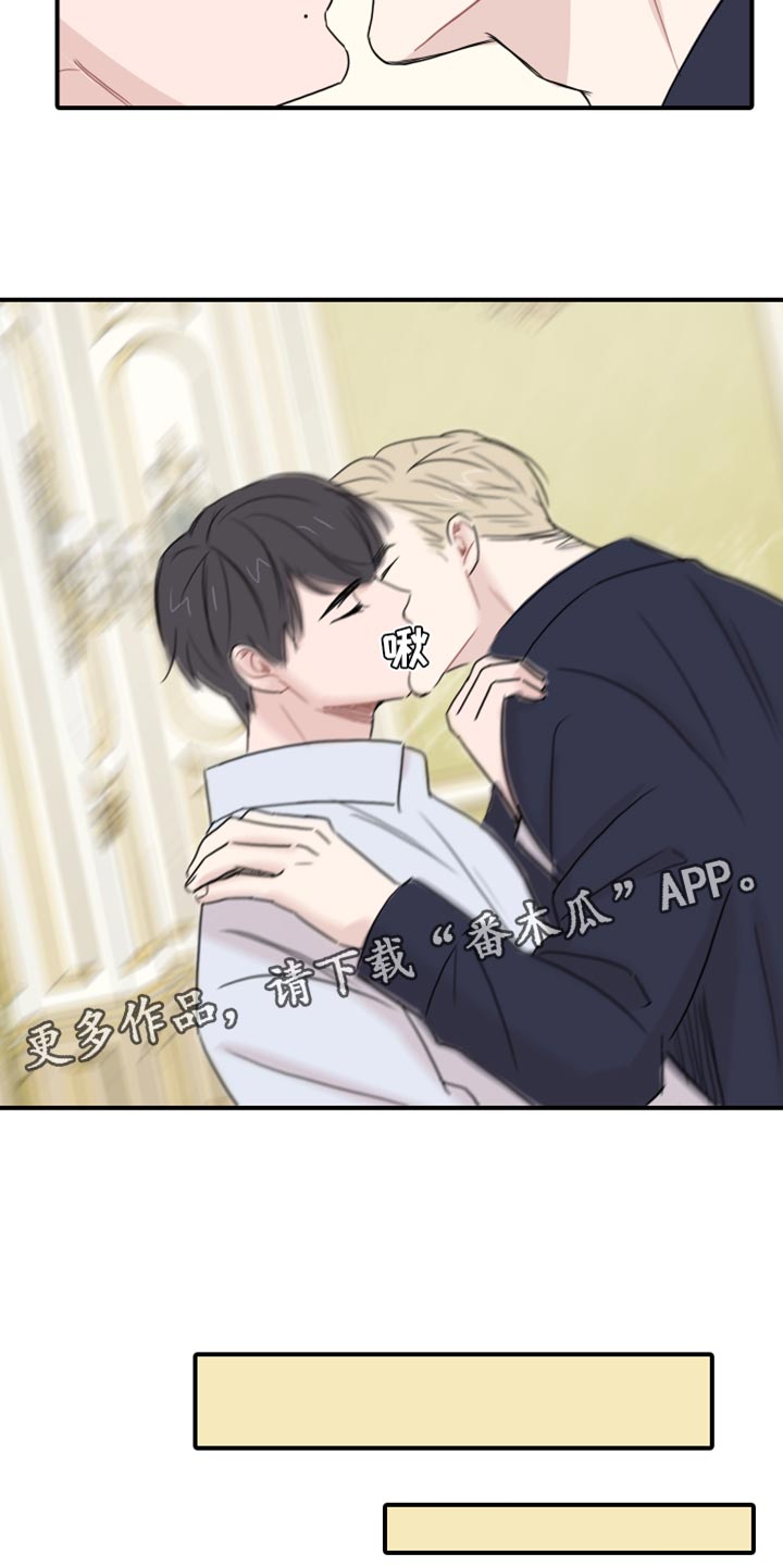 第54章：【第二季】请你体谅我19