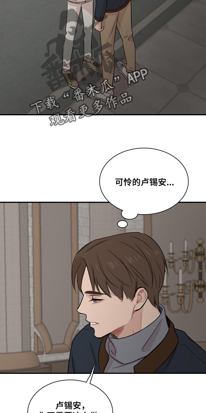 第47章：【第二季】崇拜4