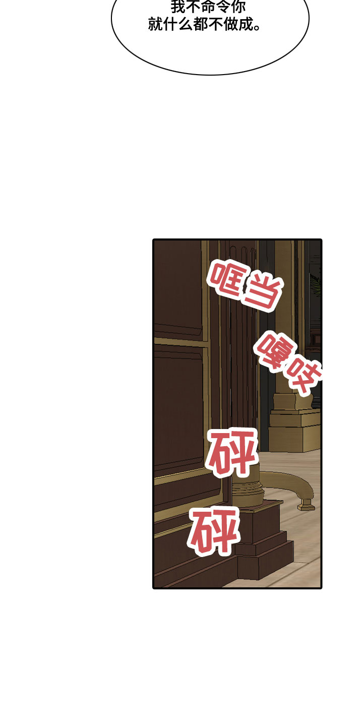 第28章：消失了13