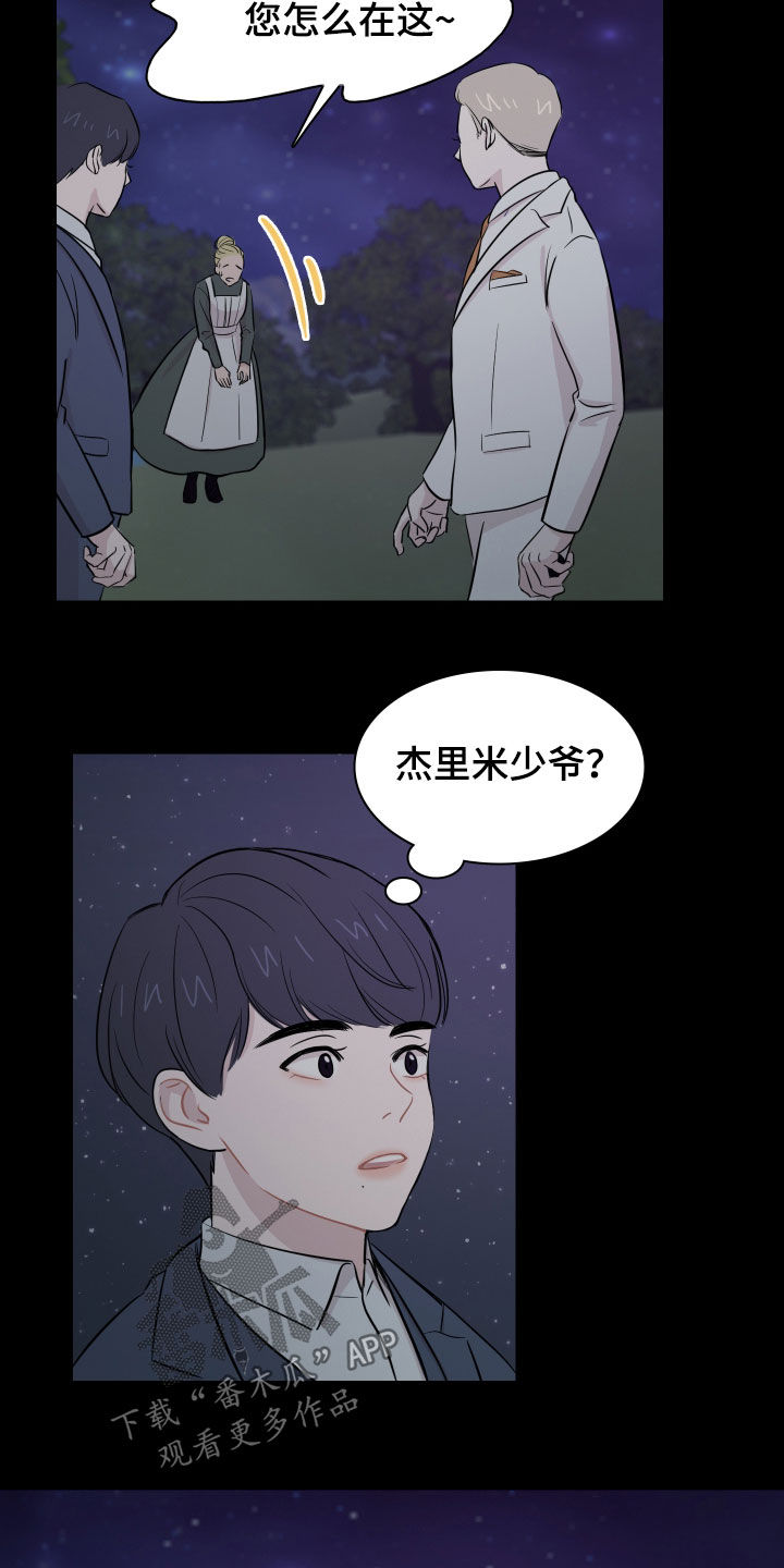 第13章：拥有一切4