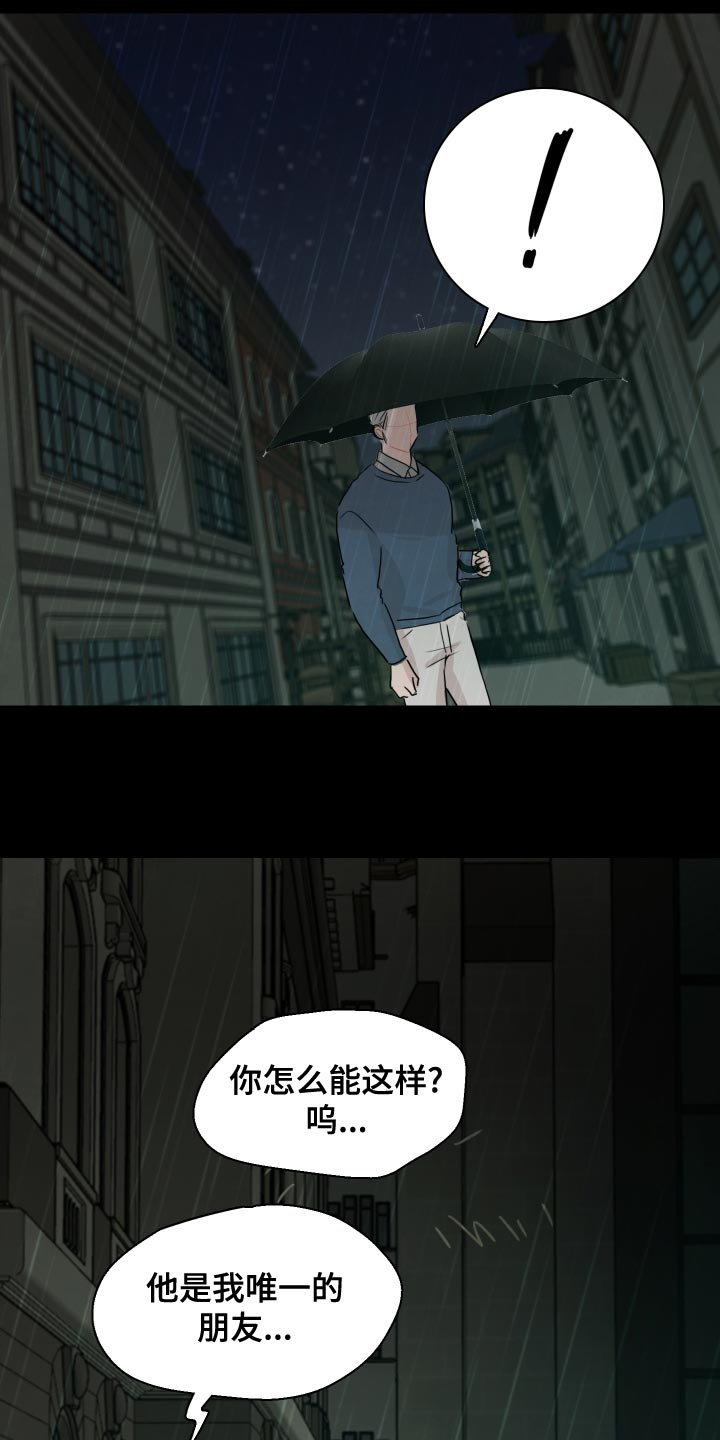 第34章：该怎么做？6