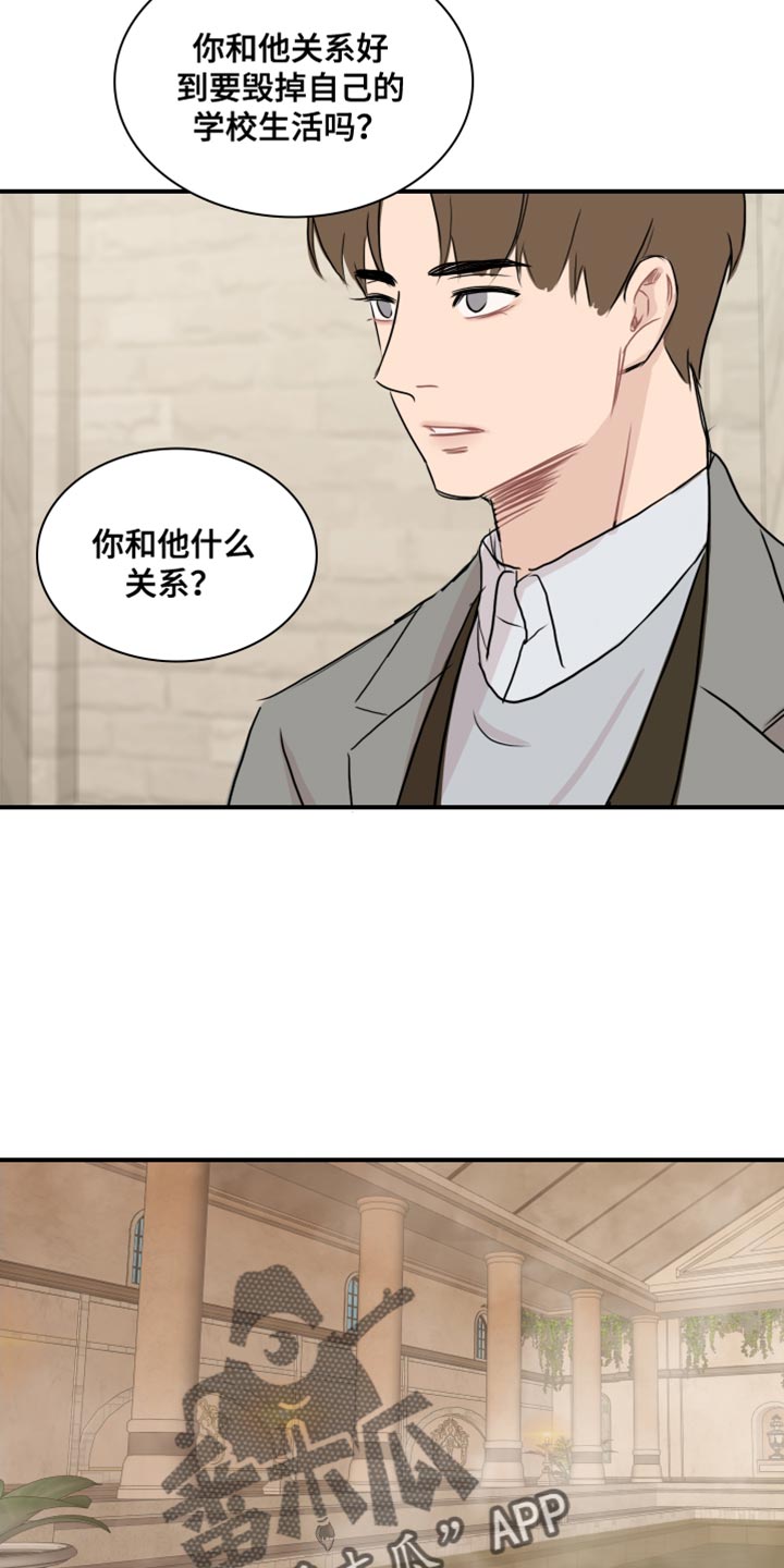 第41章：【第二季】轻松11