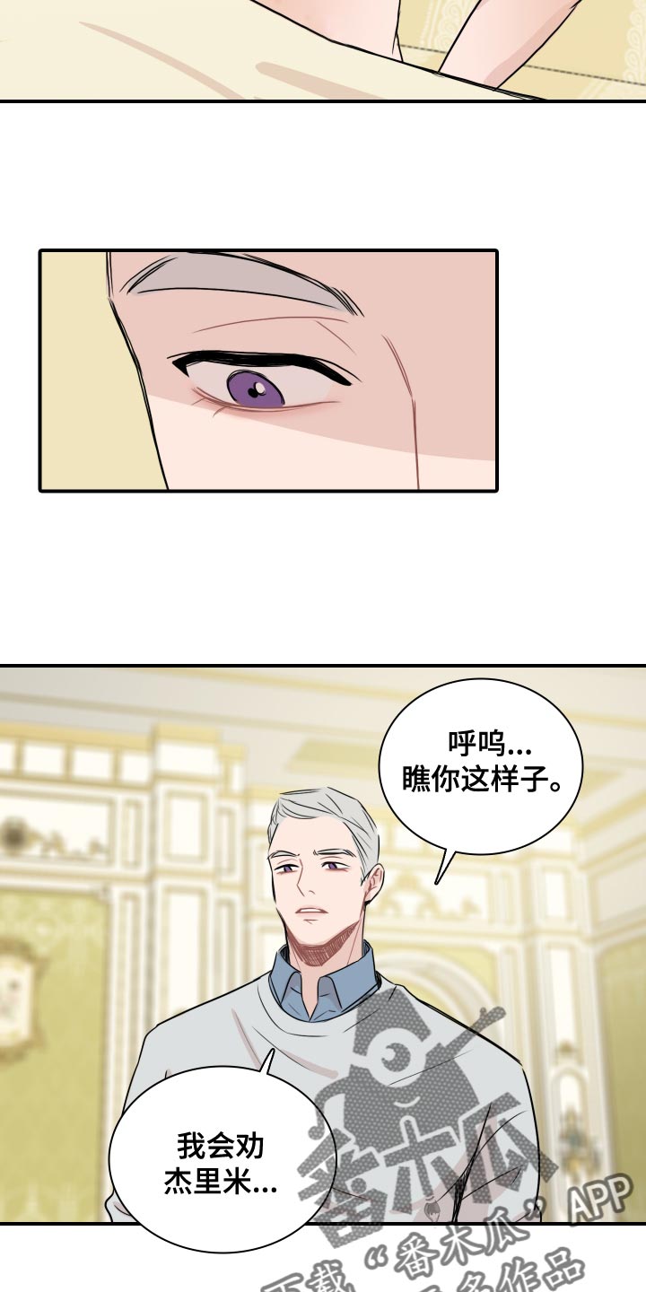 第35章：你能做到吗？6