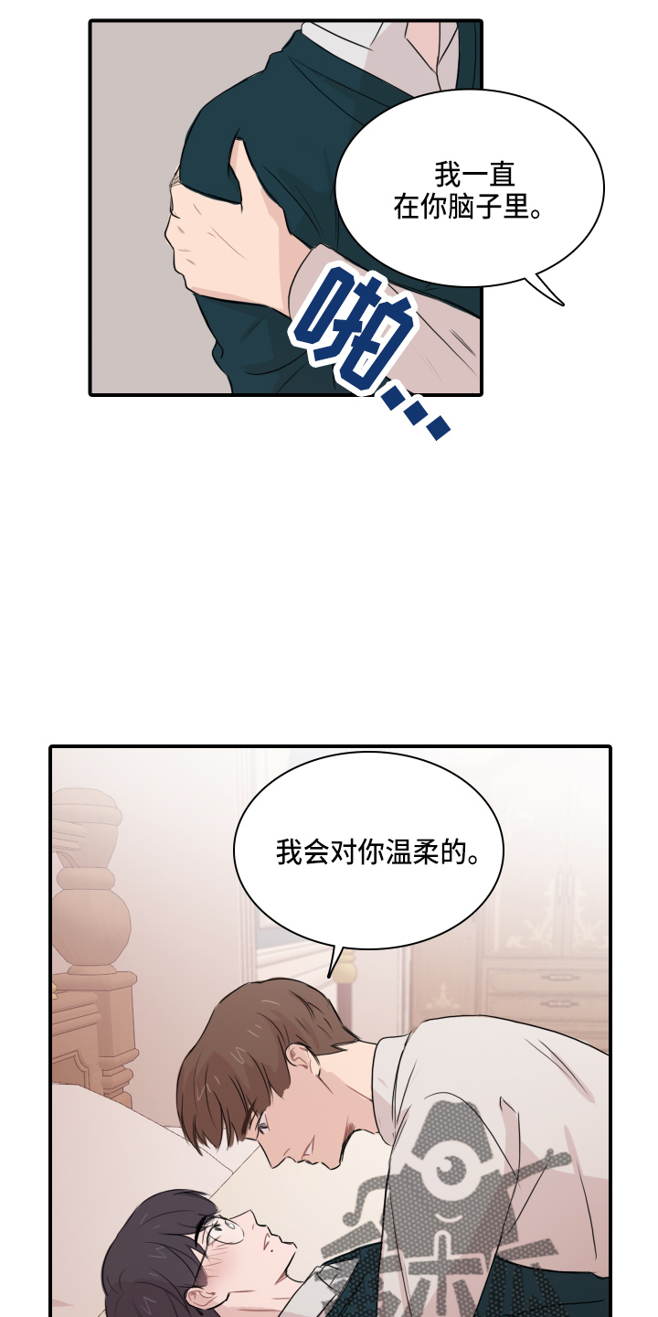 第18章：幻想19