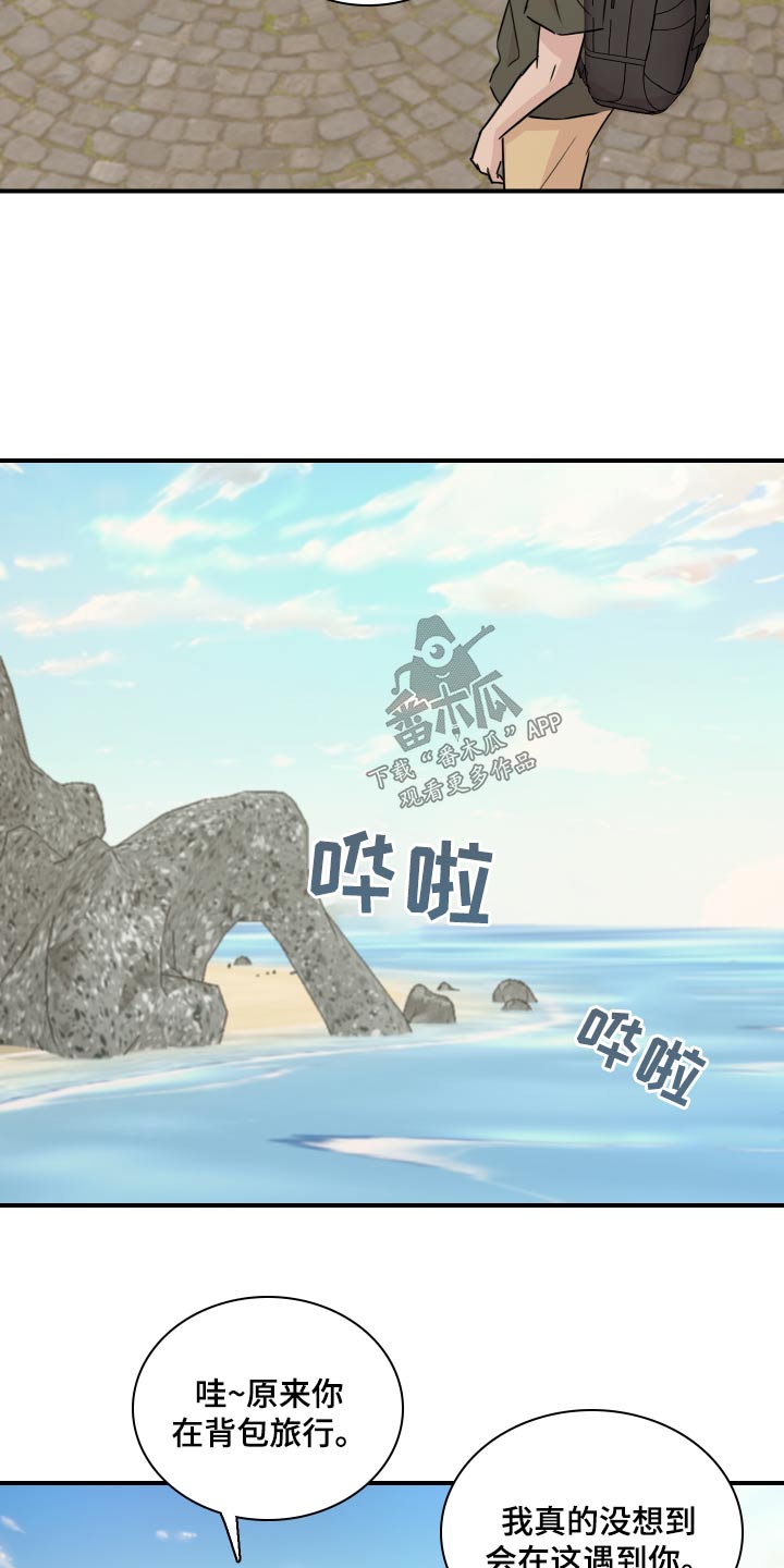 第59章：【第二季】小镇15