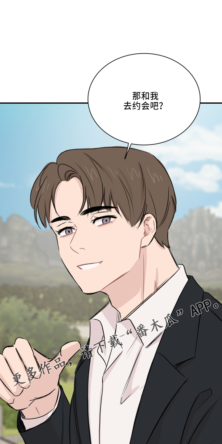 第19章：约会吧22