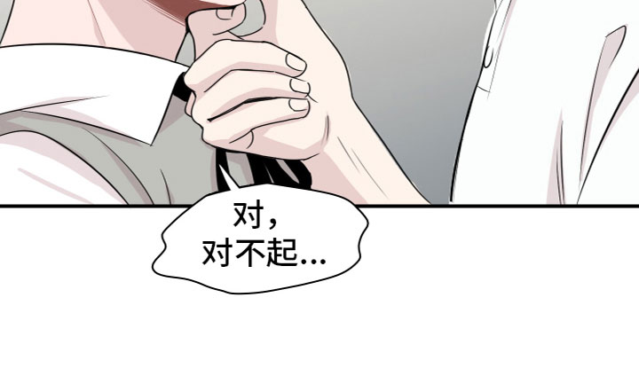 第1章：介绍学校25