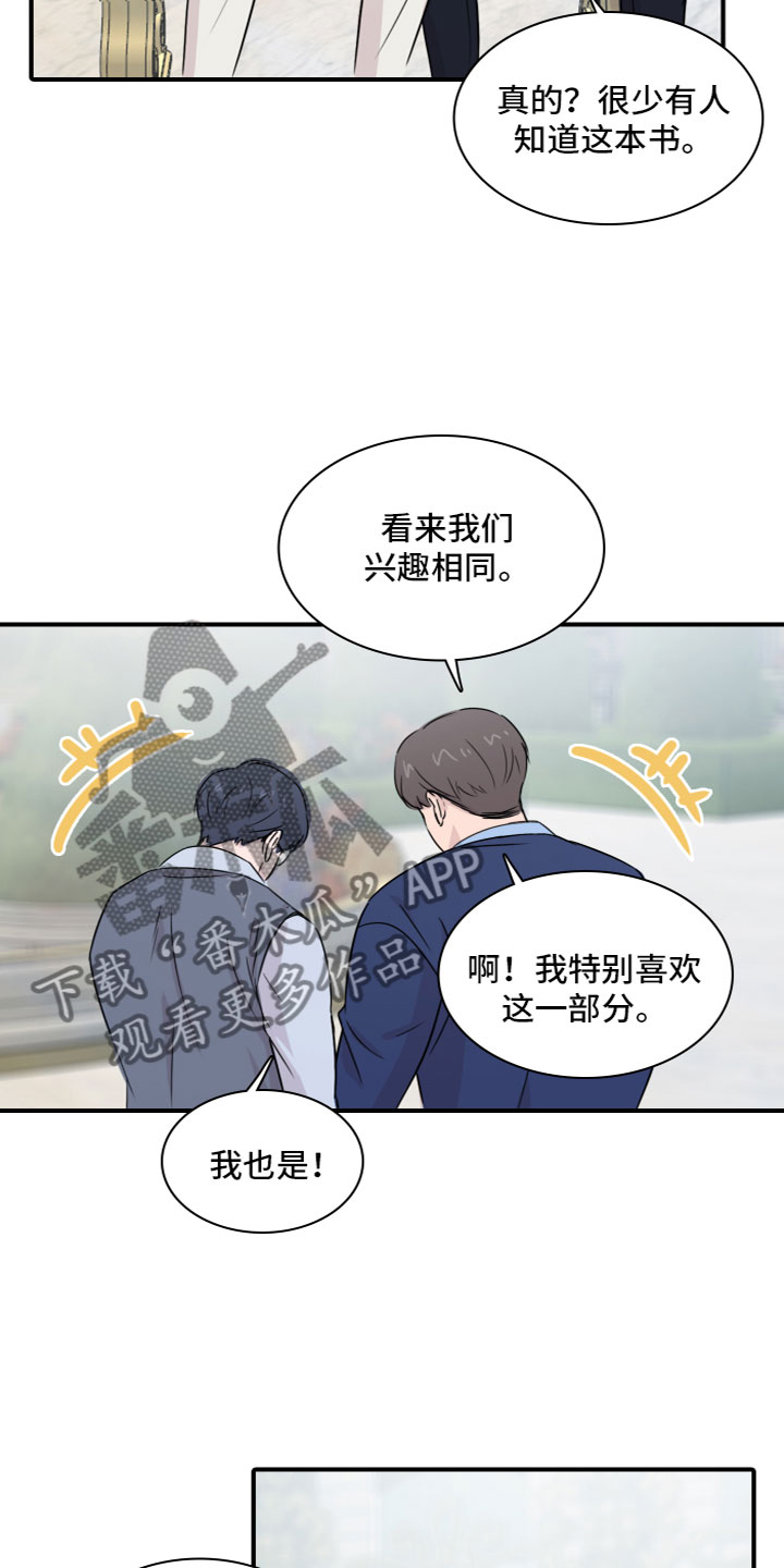 第6章：他的习惯18