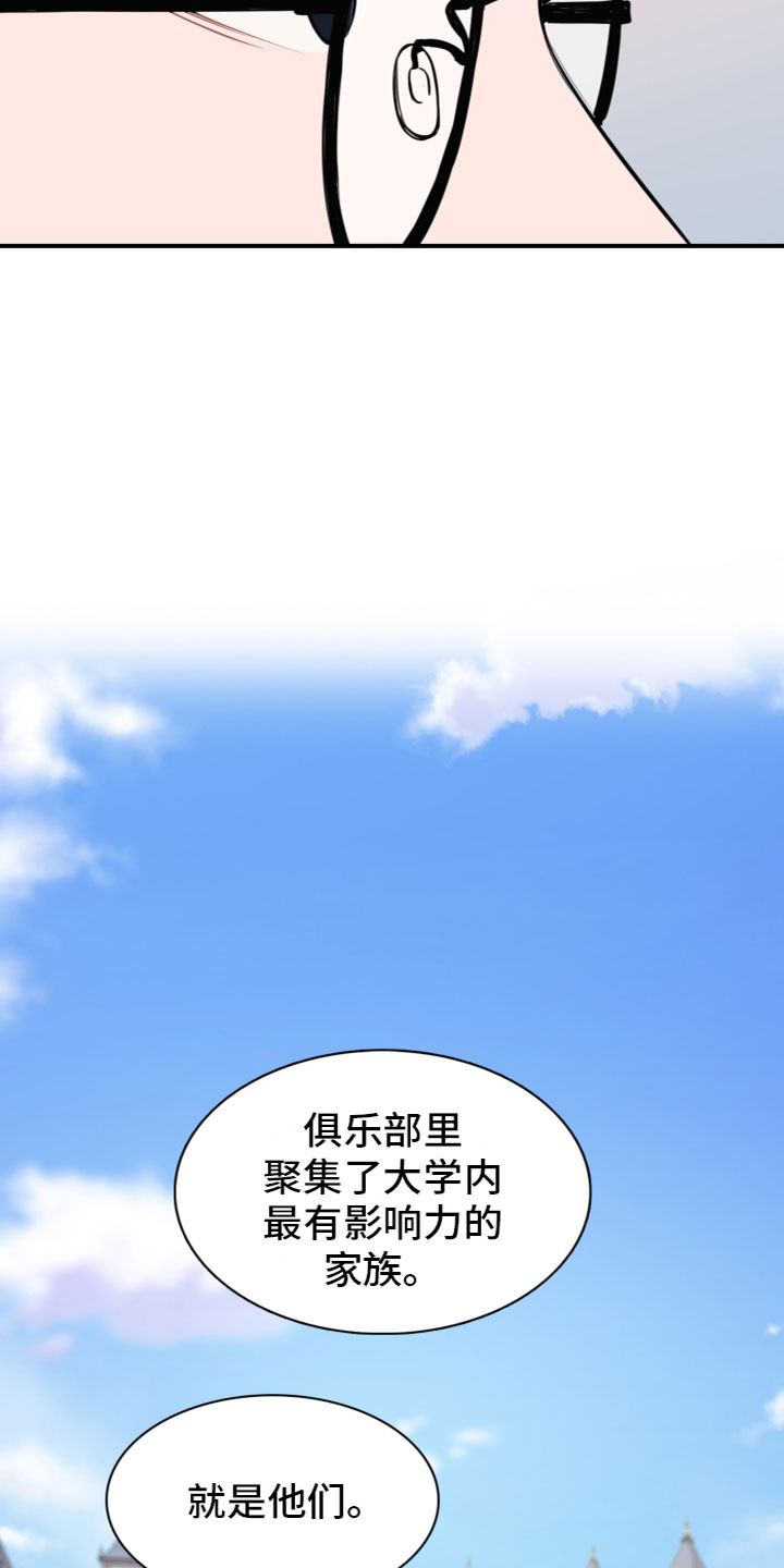 第2章：自尊心6