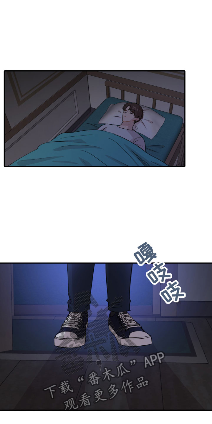 第9章：夜访16