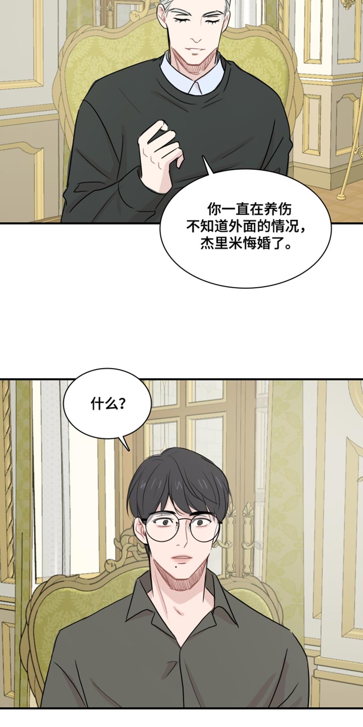 第57章：【第二季】他一直在爱你1