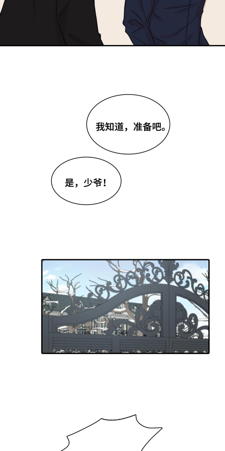 第55章：【第二季】叛徒2