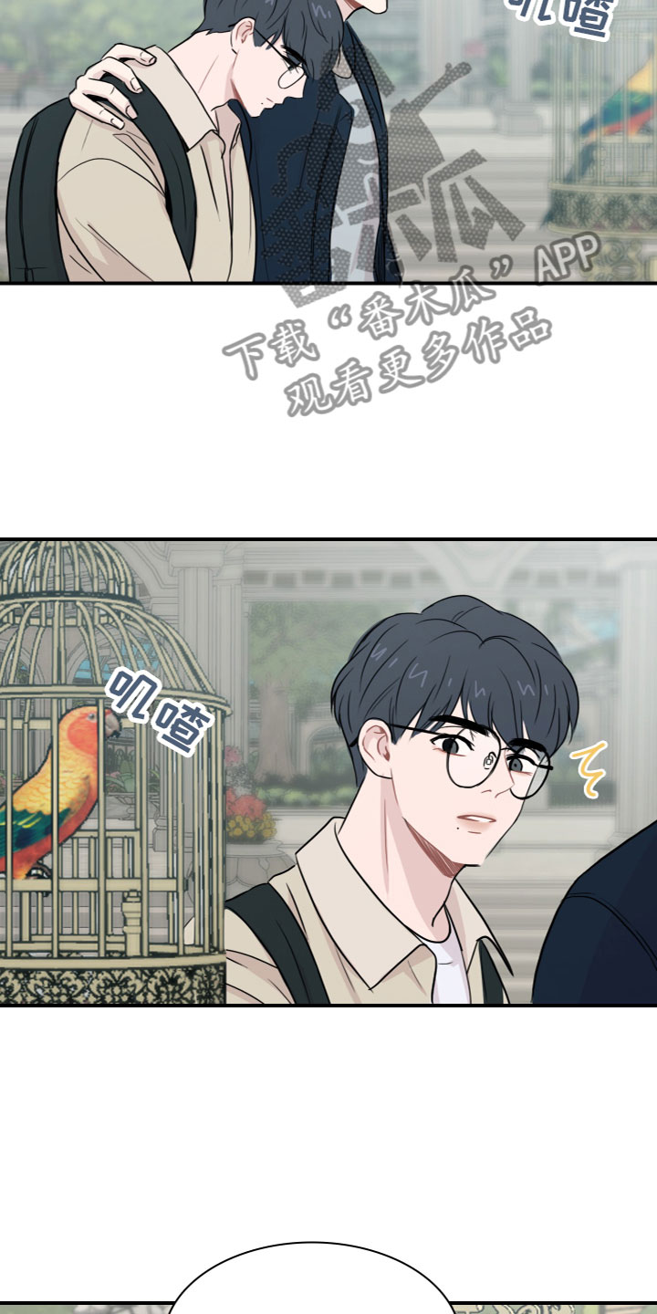 第5章：害怕17