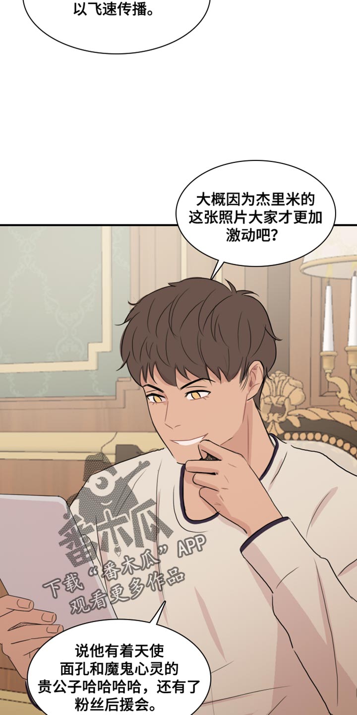 第55章：【第二季】叛徒7