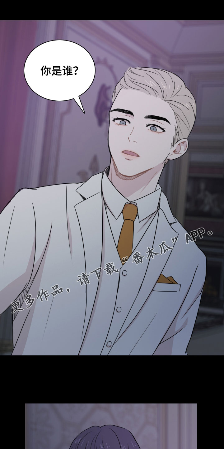 第12章：少爷0