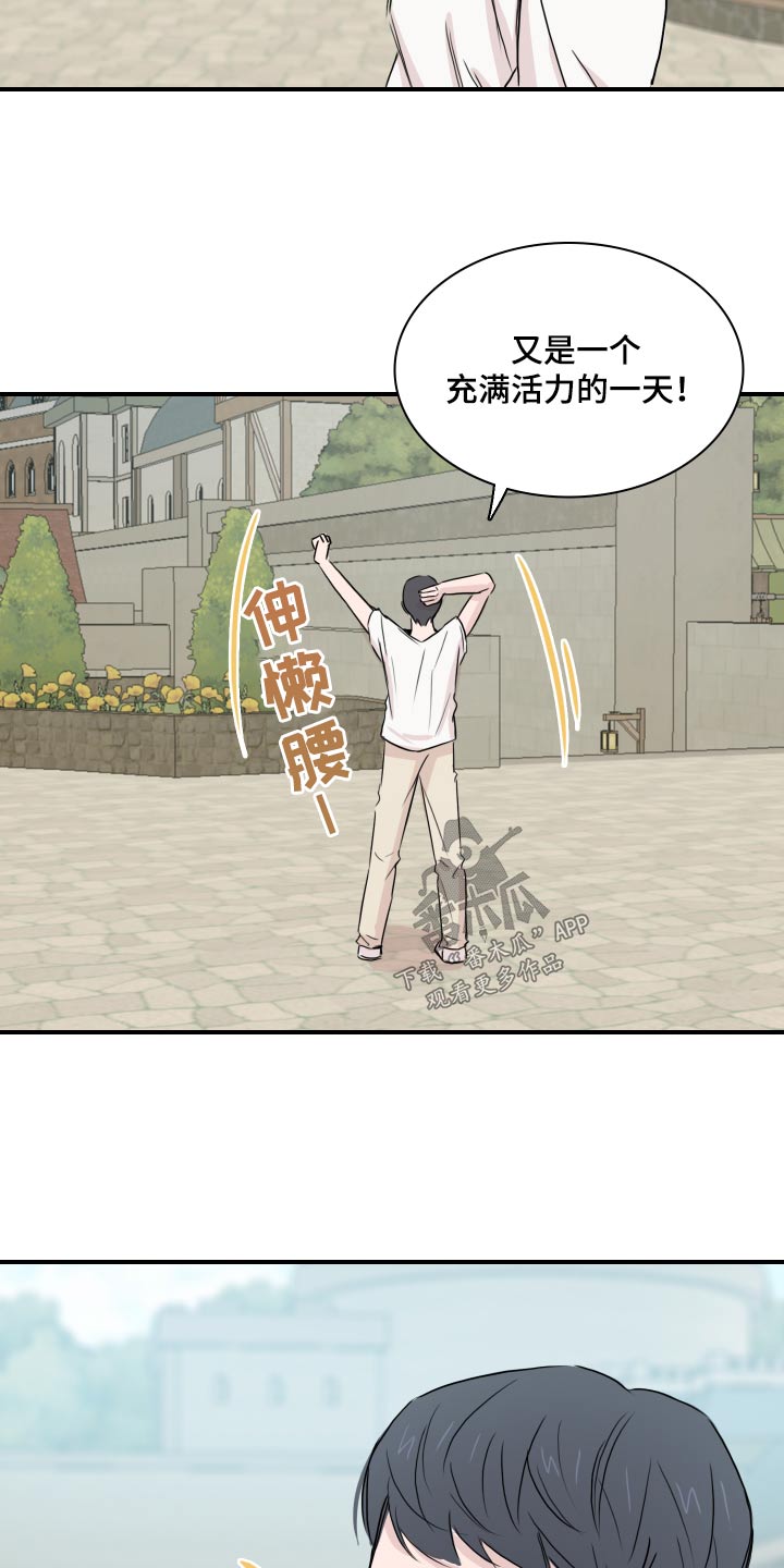 第60章：【第二季完结】找我5