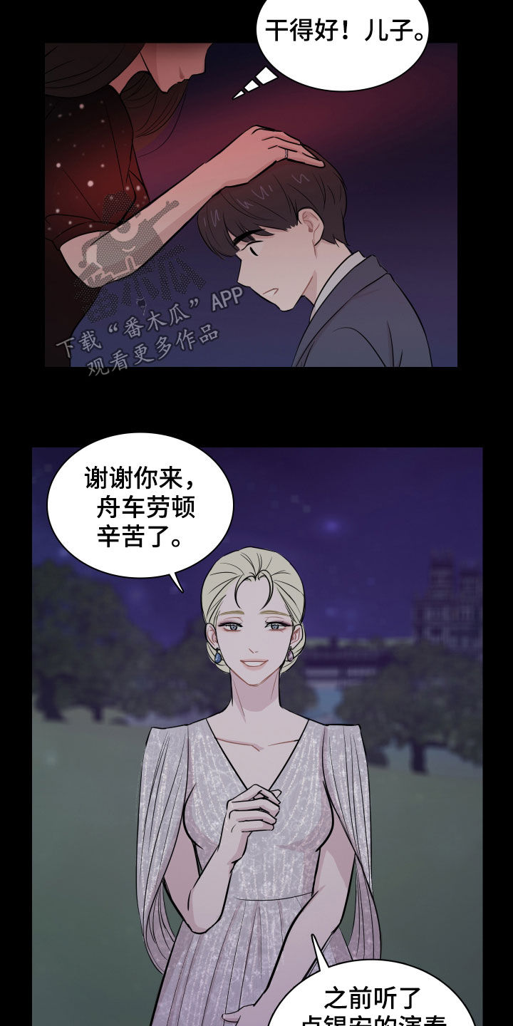 第13章：拥有一切7