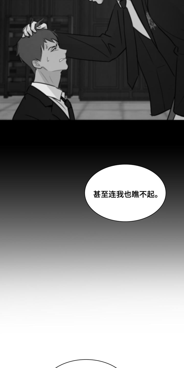 第52章：【第二季】你的小费2