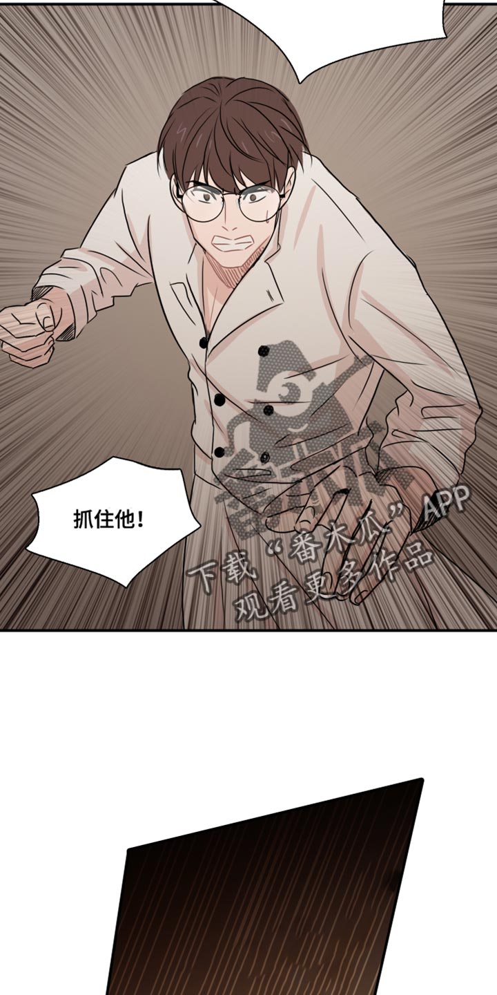 第53章：【第二季】别用这种眼神看我10