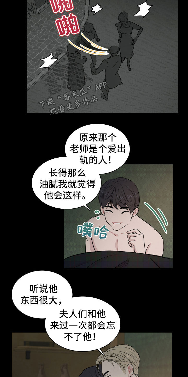 第15章：狂风暴雨夜5