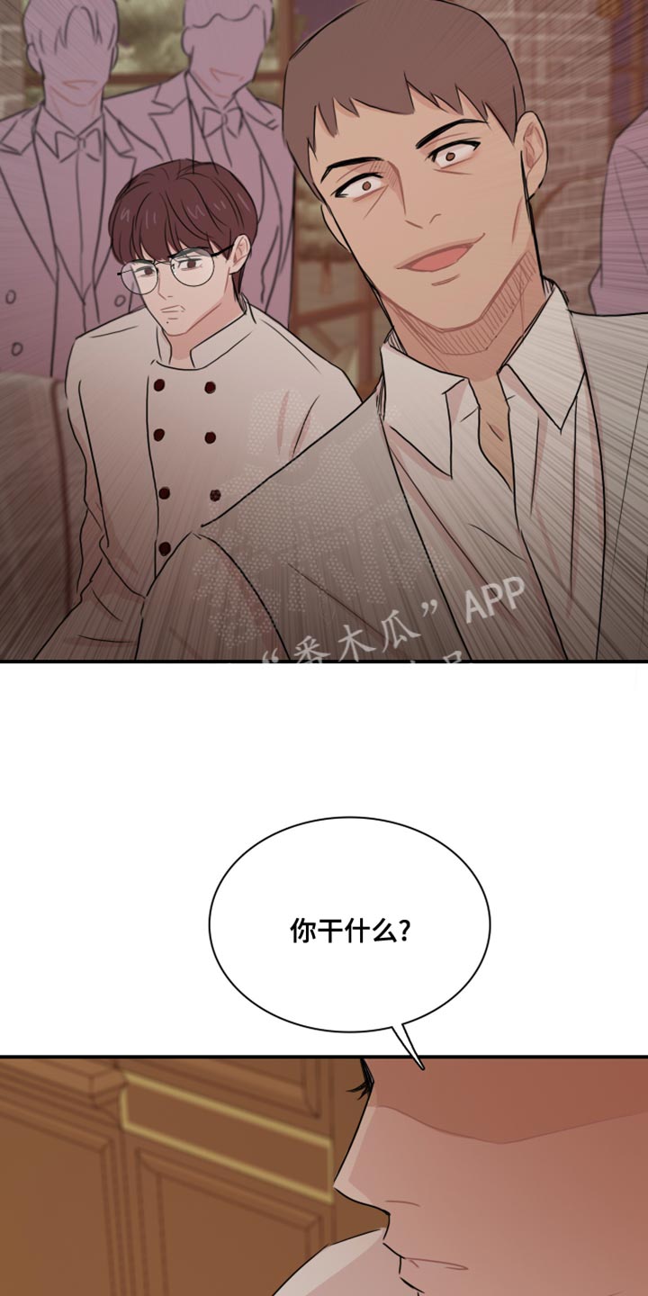 第51章：【第二季】为所欲为21