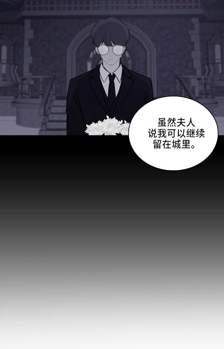 第21章：撞见13