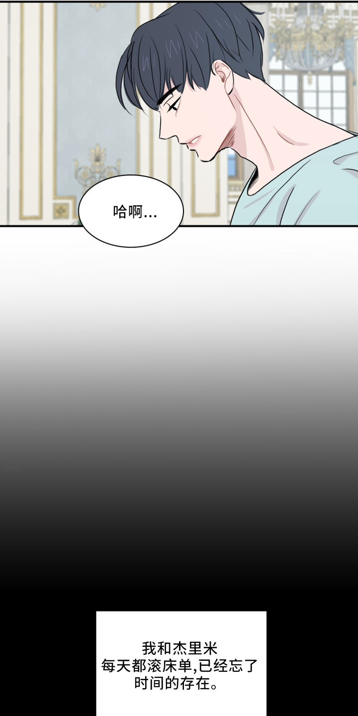 第27章：再来一次14