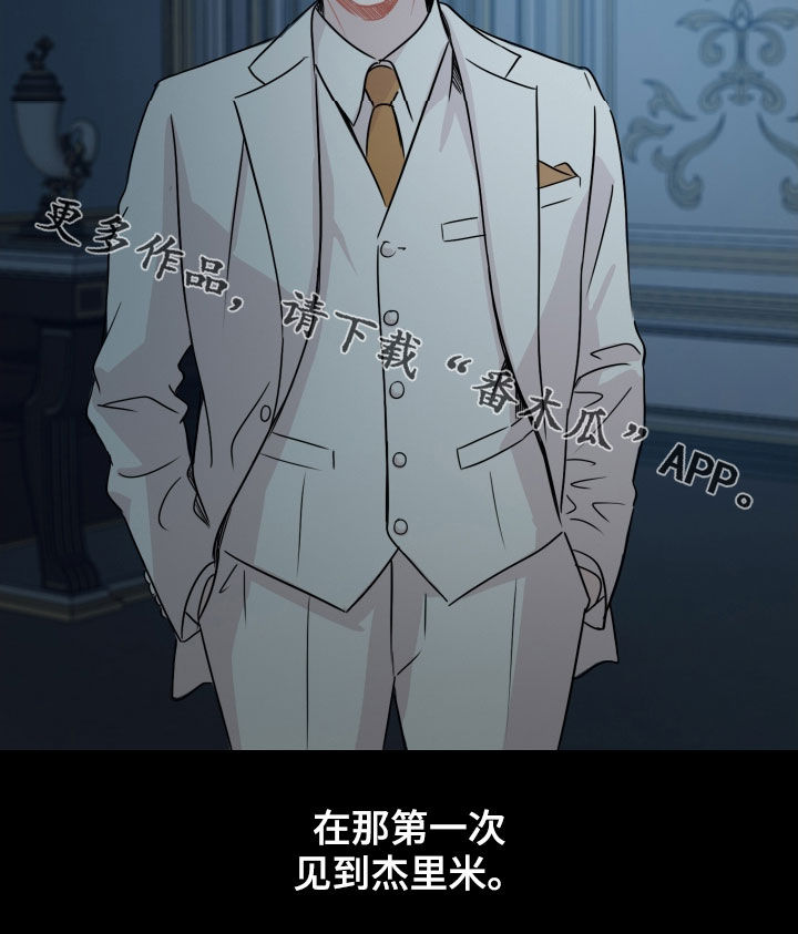 第11章：初见16