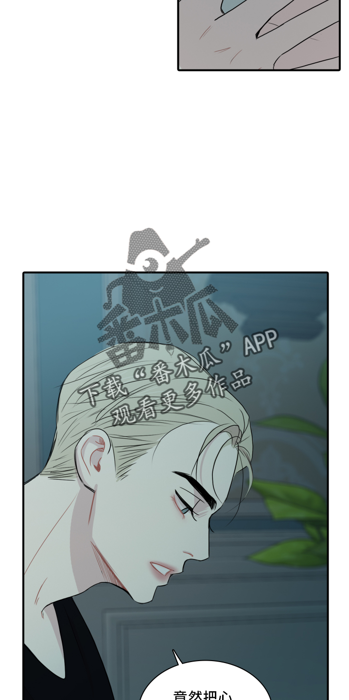 第24章：逃不了12