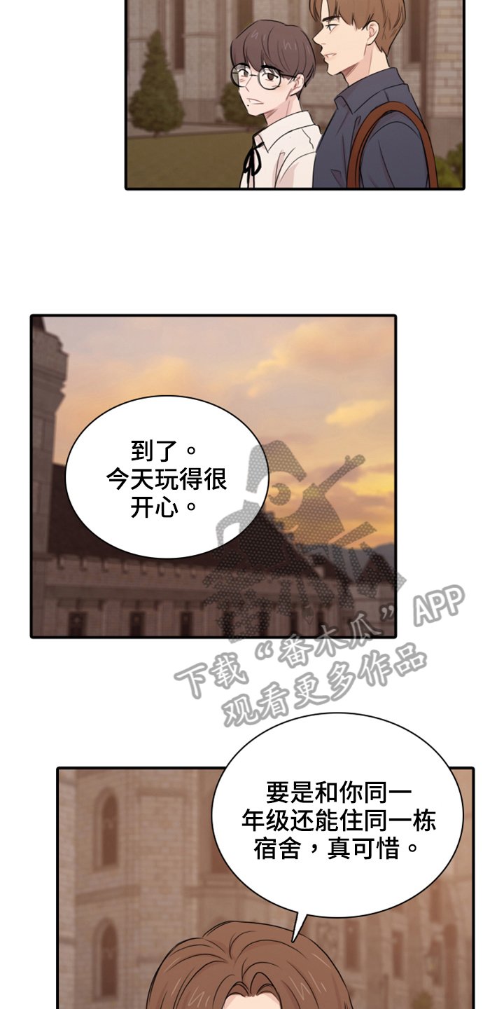 第22章：命数15