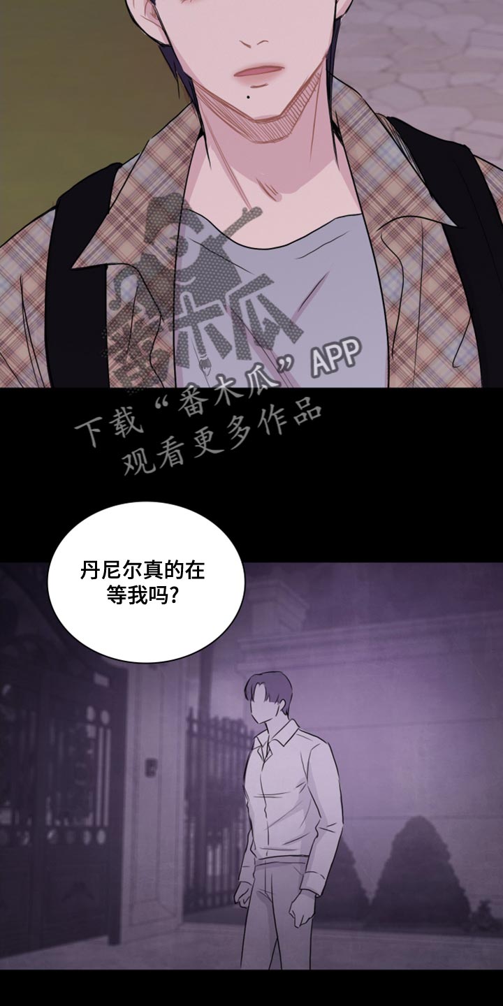 第37章：干脆毁掉（第一季完结）10