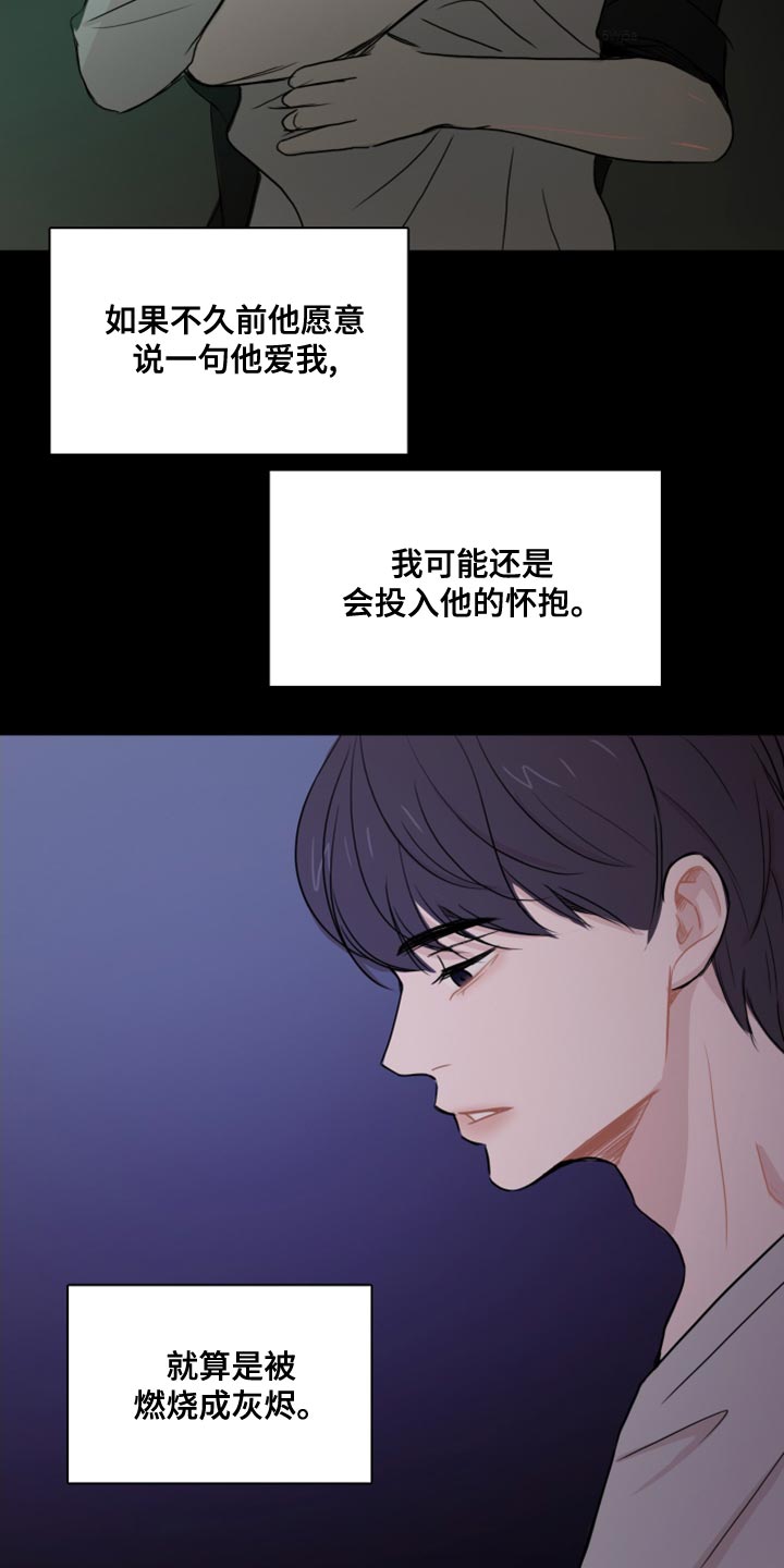 第36章：太过耀眼15