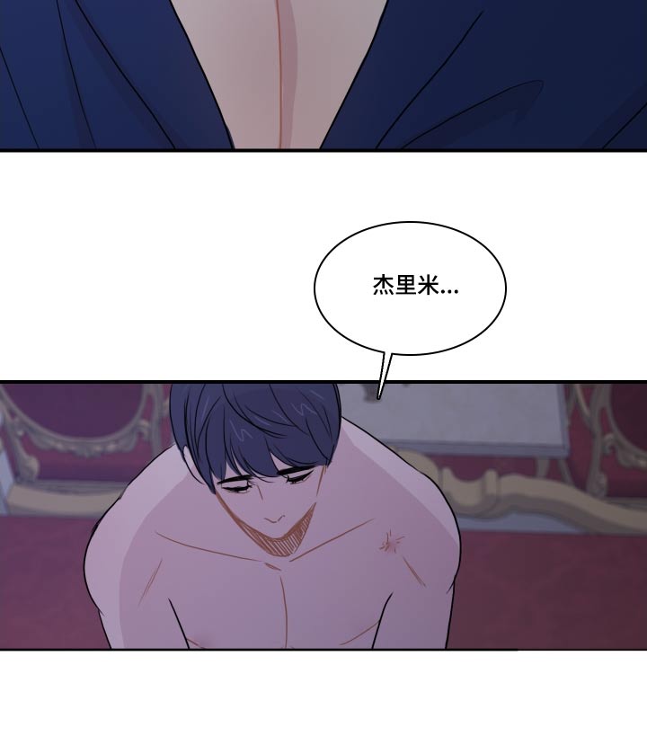 第58章：【第二季】夸赞11
