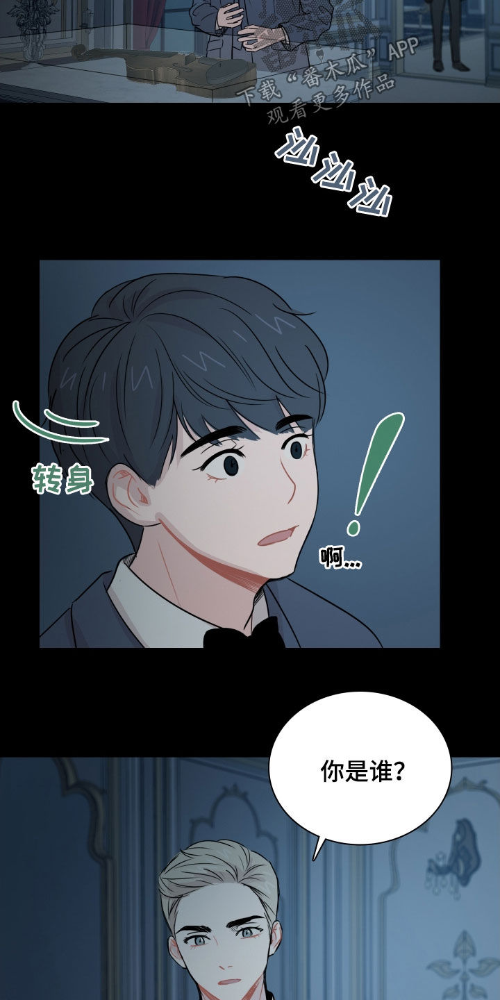 第11章：初见15