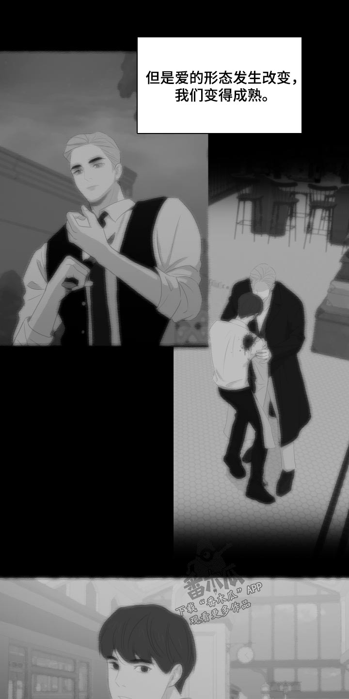 第60章：【第二季完结】找我17
