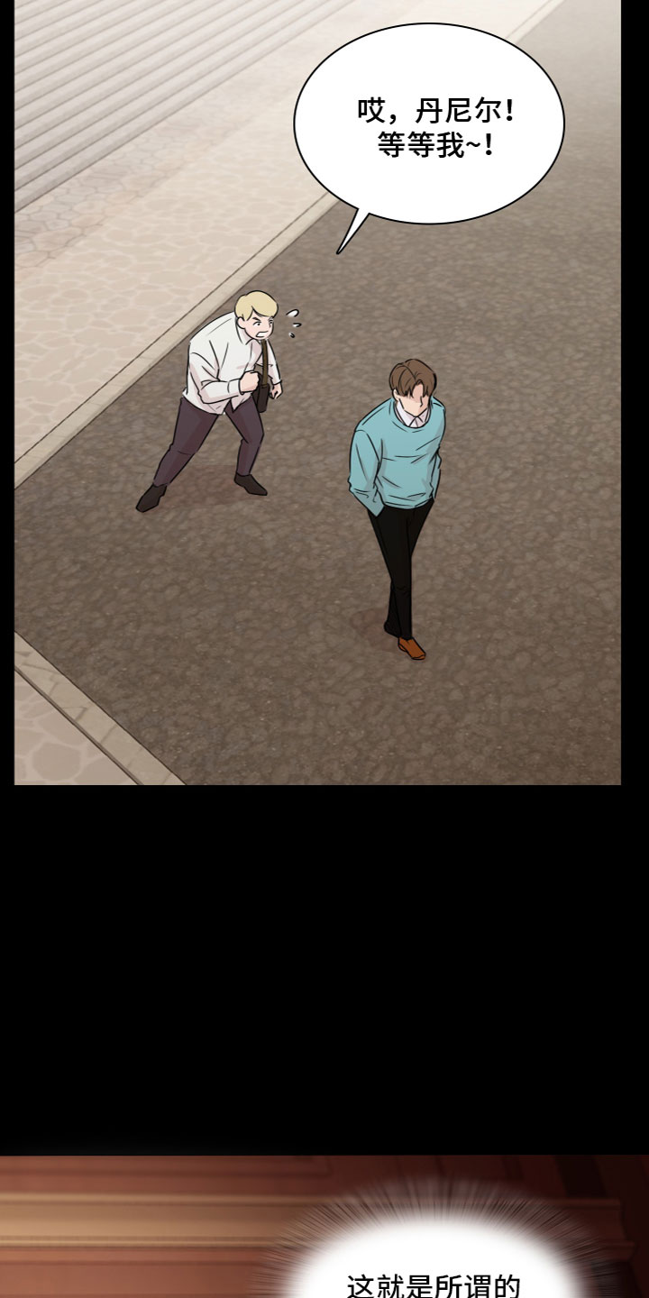 第8章：遭遇21