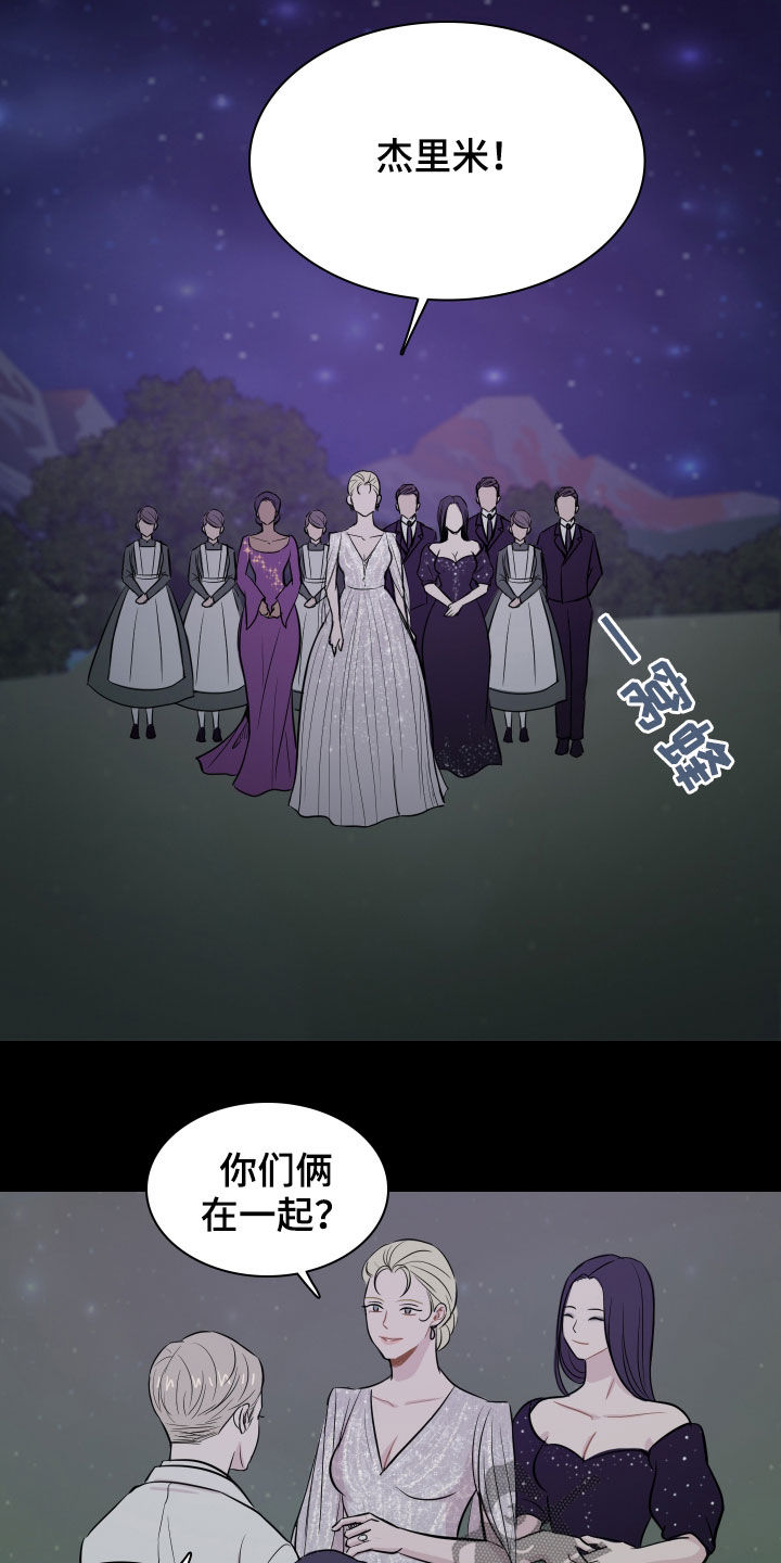 第13章：拥有一切5