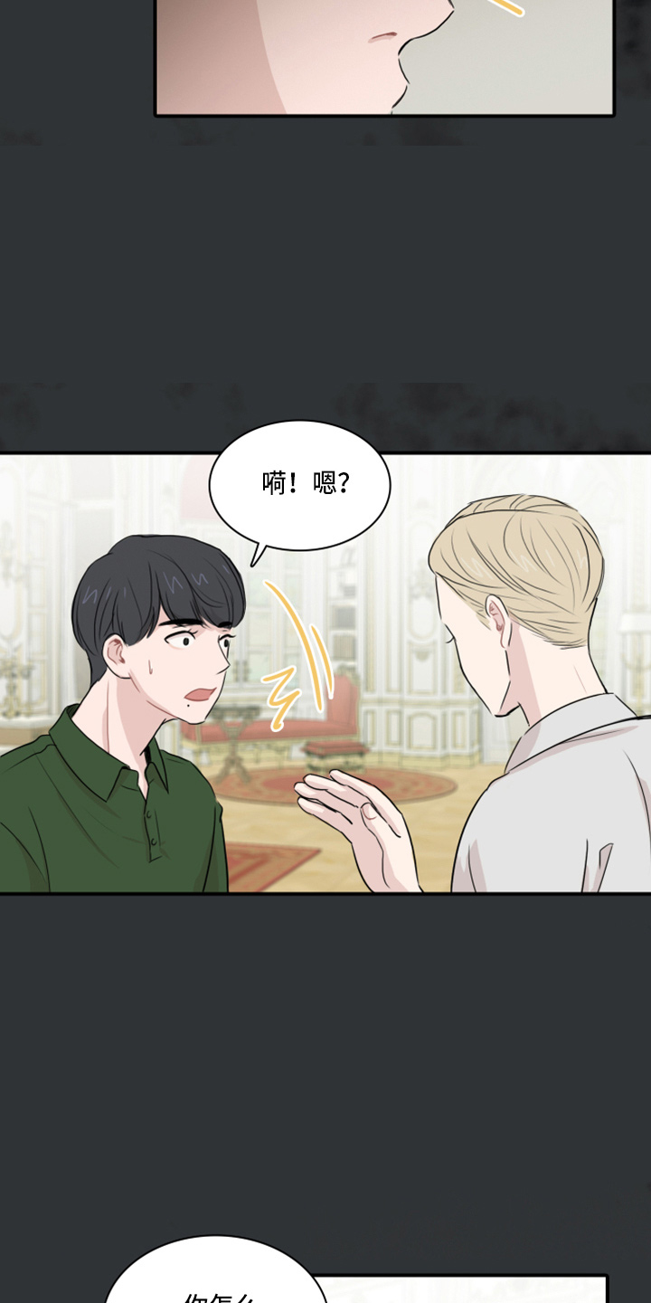 第16章：去房间22