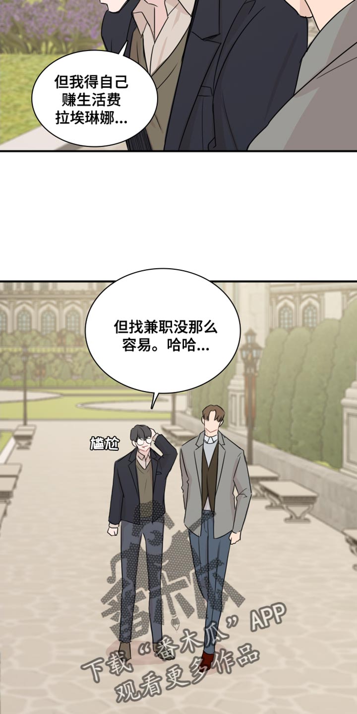 第40章：【第二季】我会努力的16