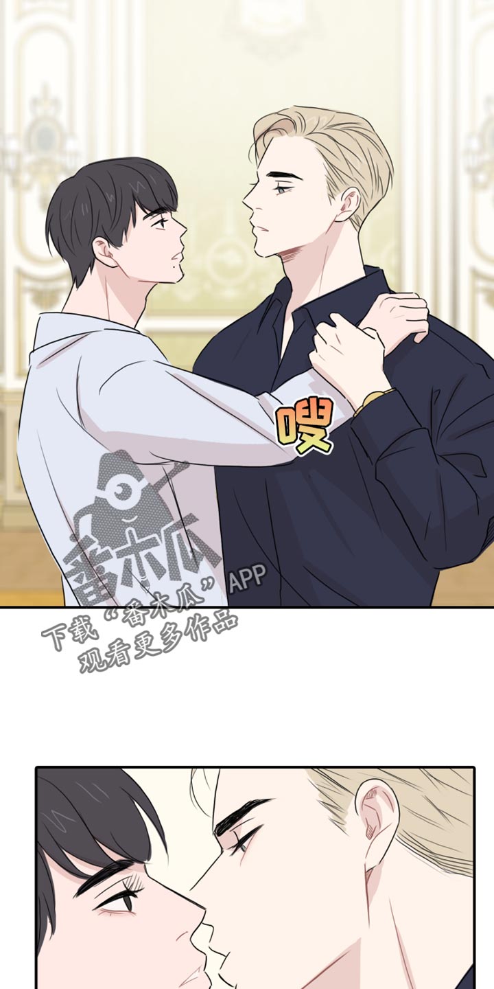 第54章：【第二季】请你体谅我18