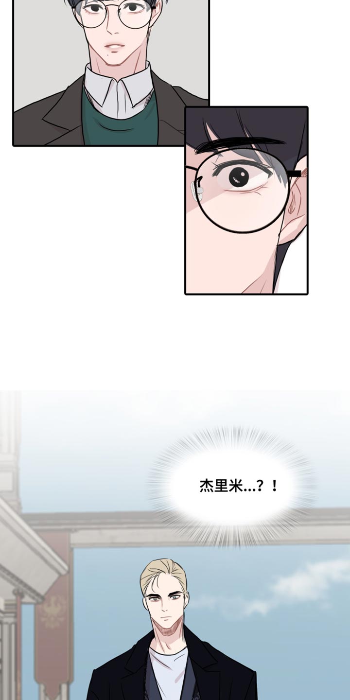 第43章：【第二季】胡思乱想11