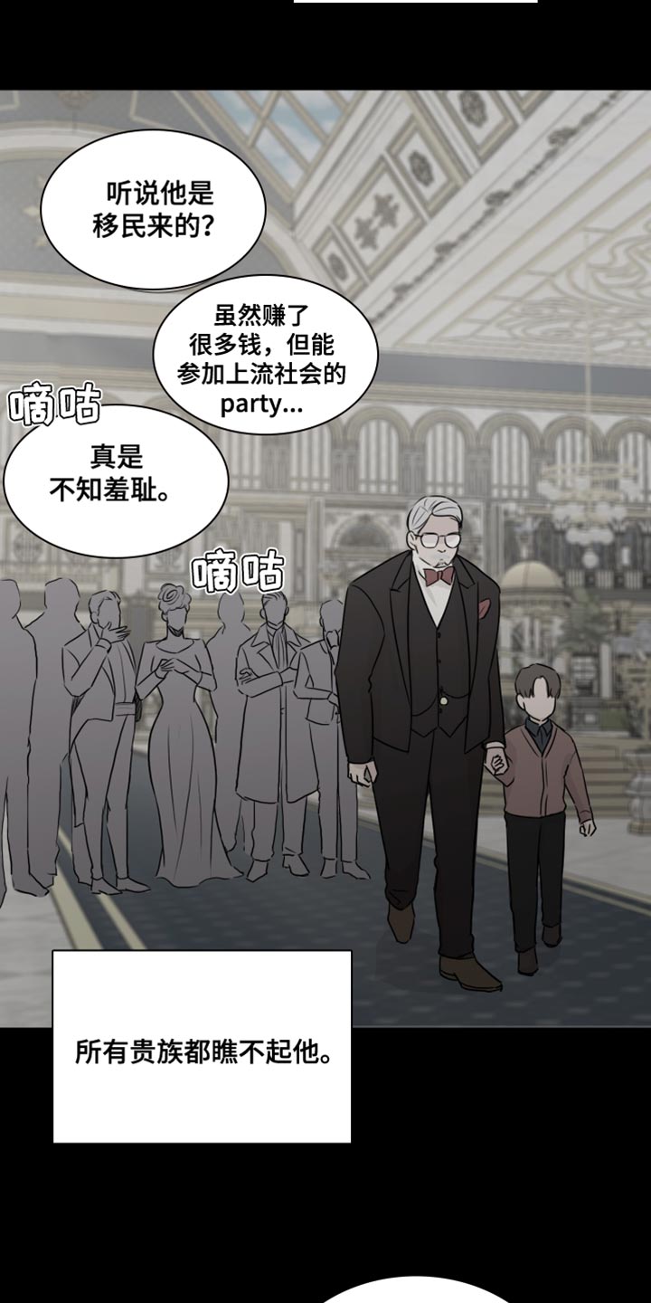第46章：【第二季】交易1