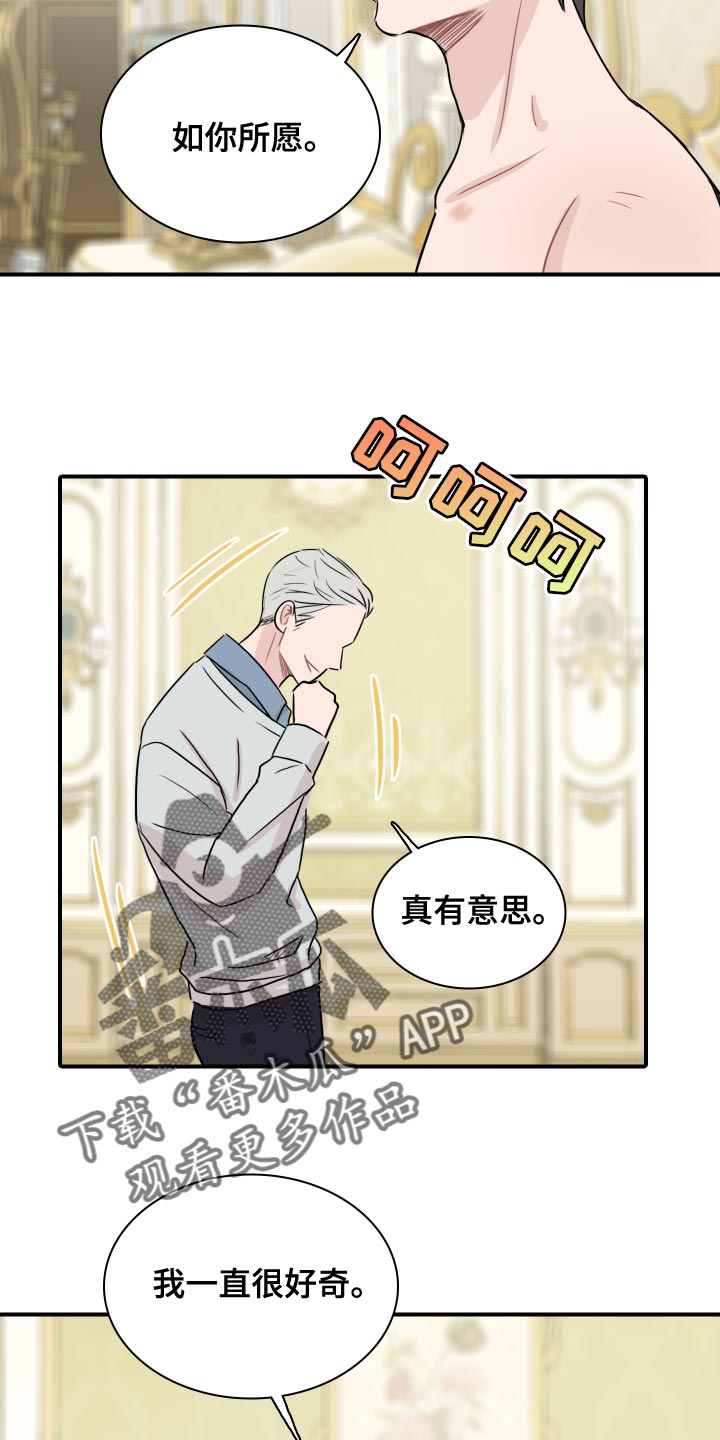 第35章：你能做到吗？10